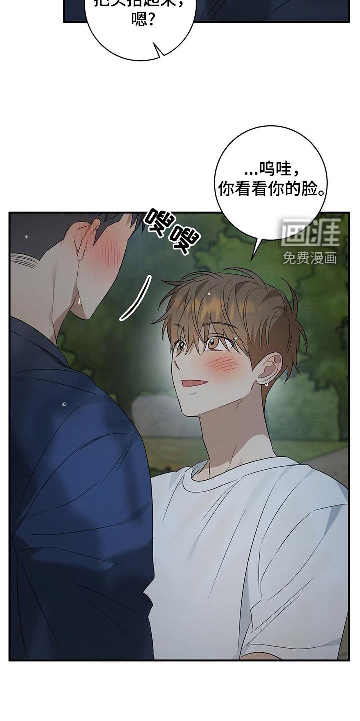 第55章：好奇