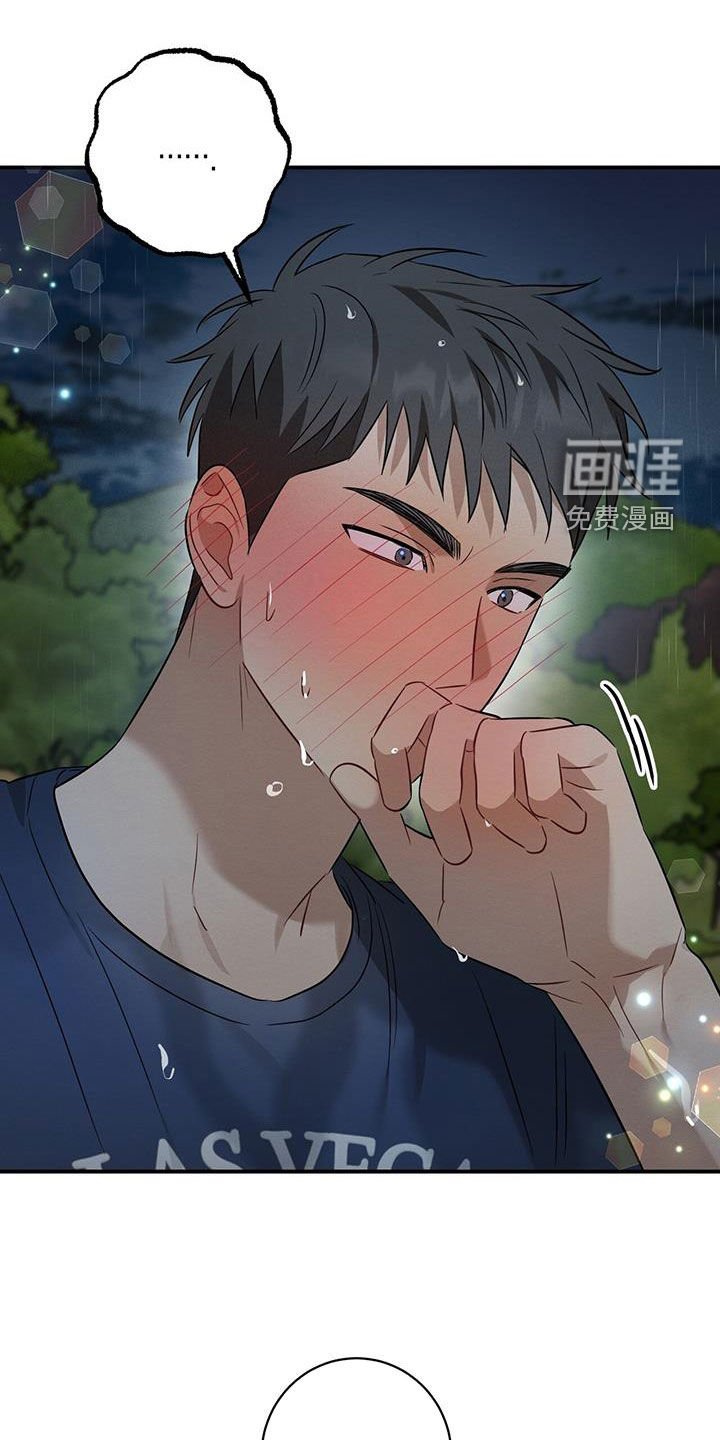 第55章：好奇