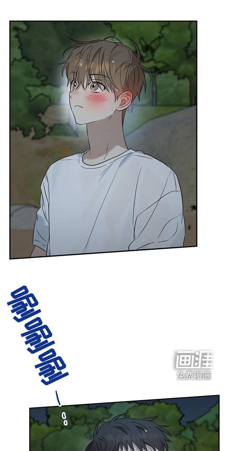 第56章：告白