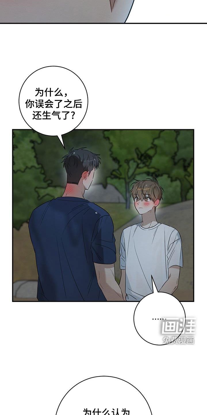 第56章：告白