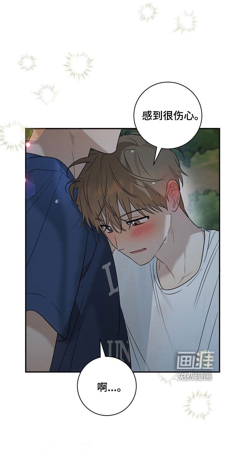 第56章：告白
