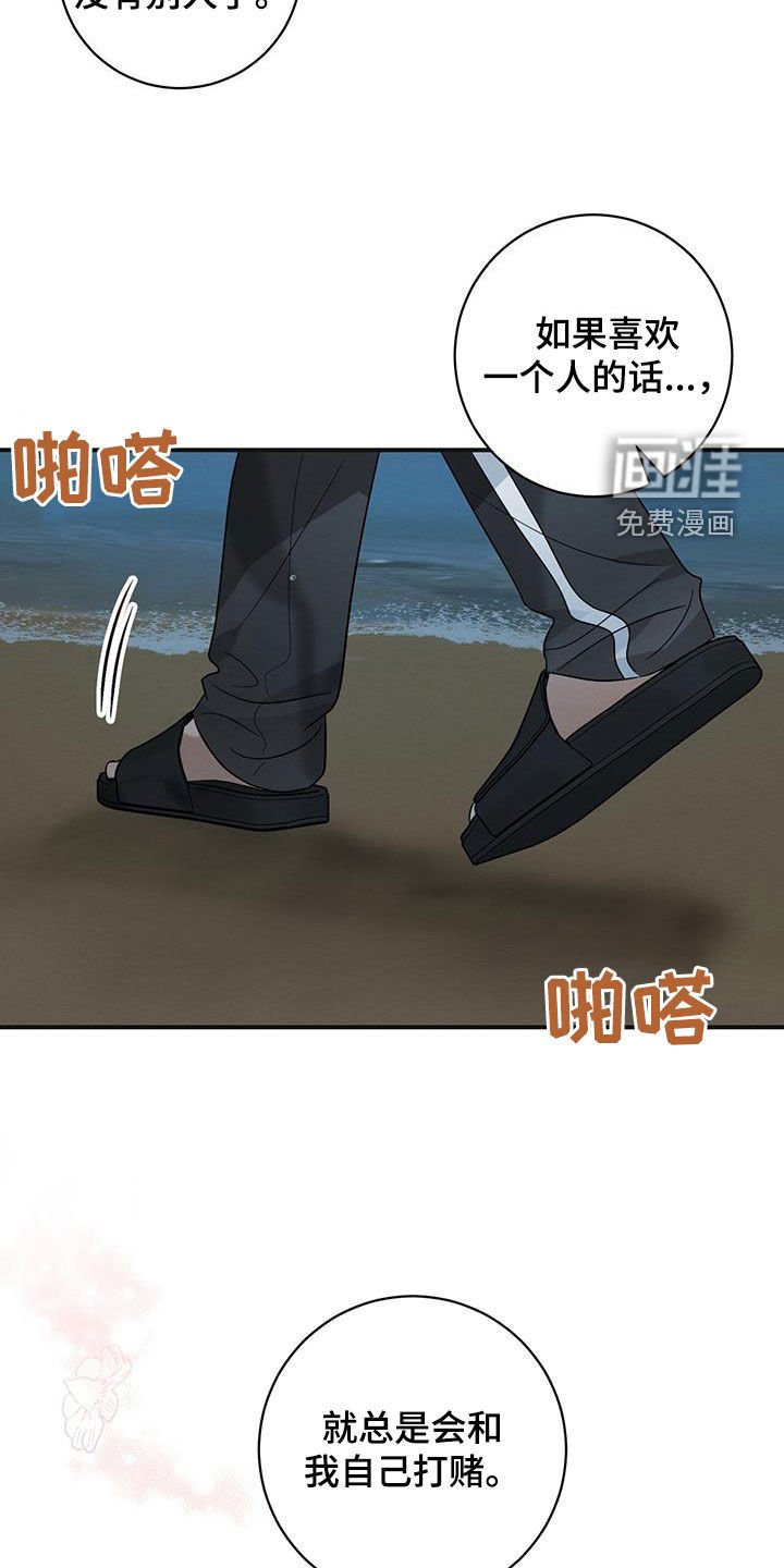 第56章：告白