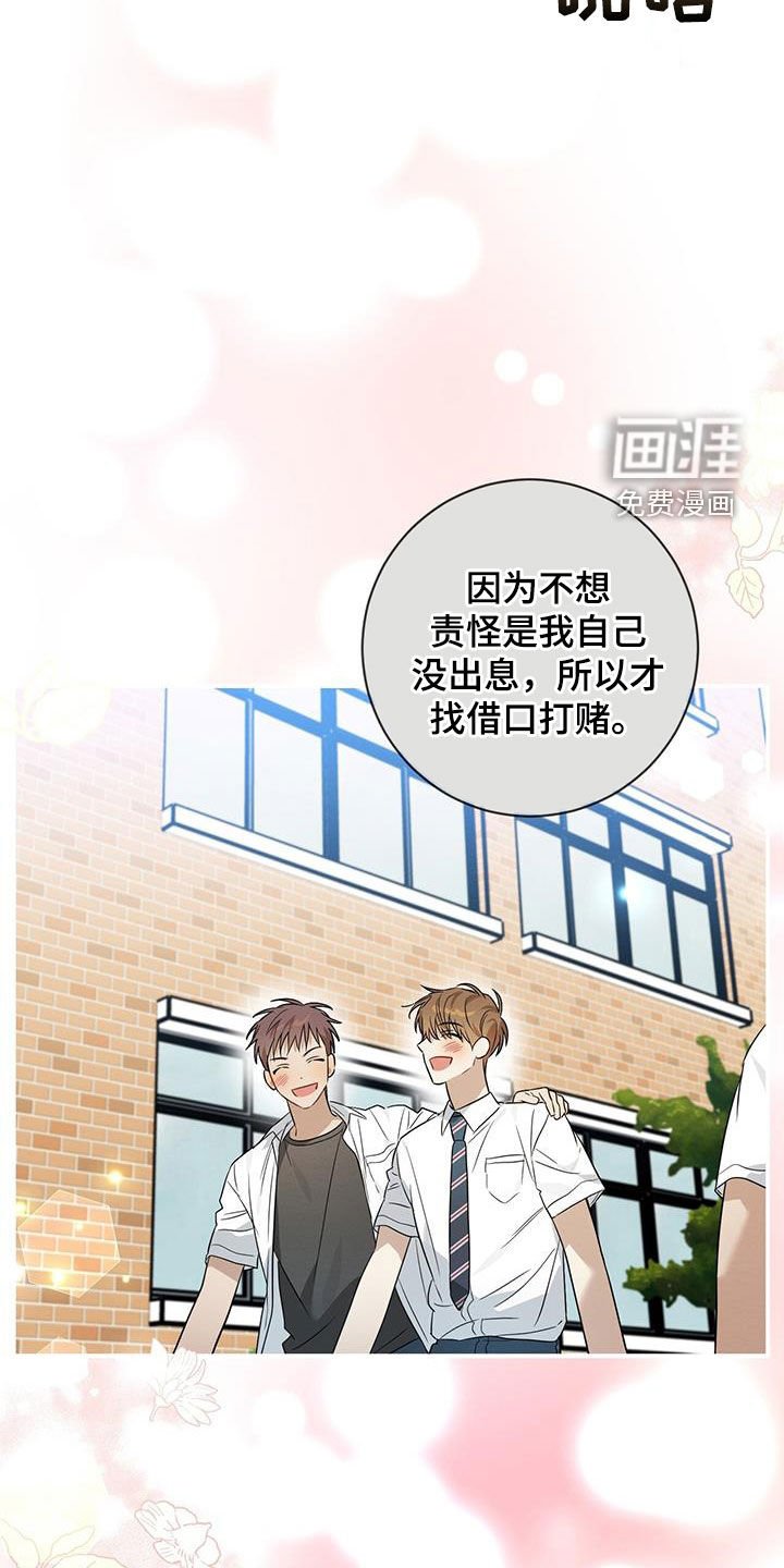 第56章：告白