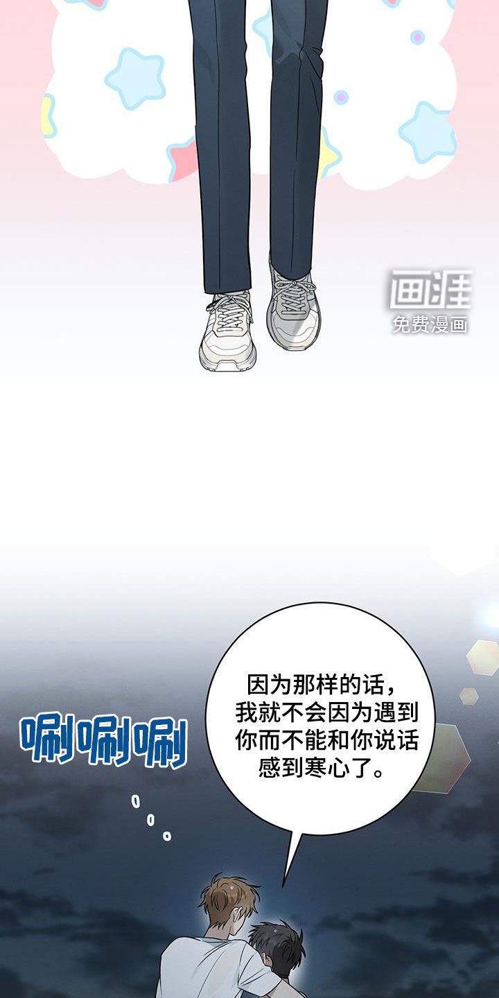 第56章：告白