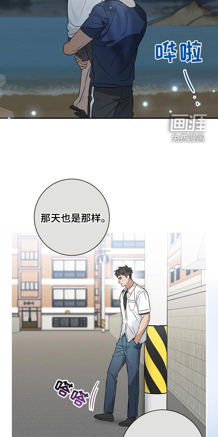 第56章：告白