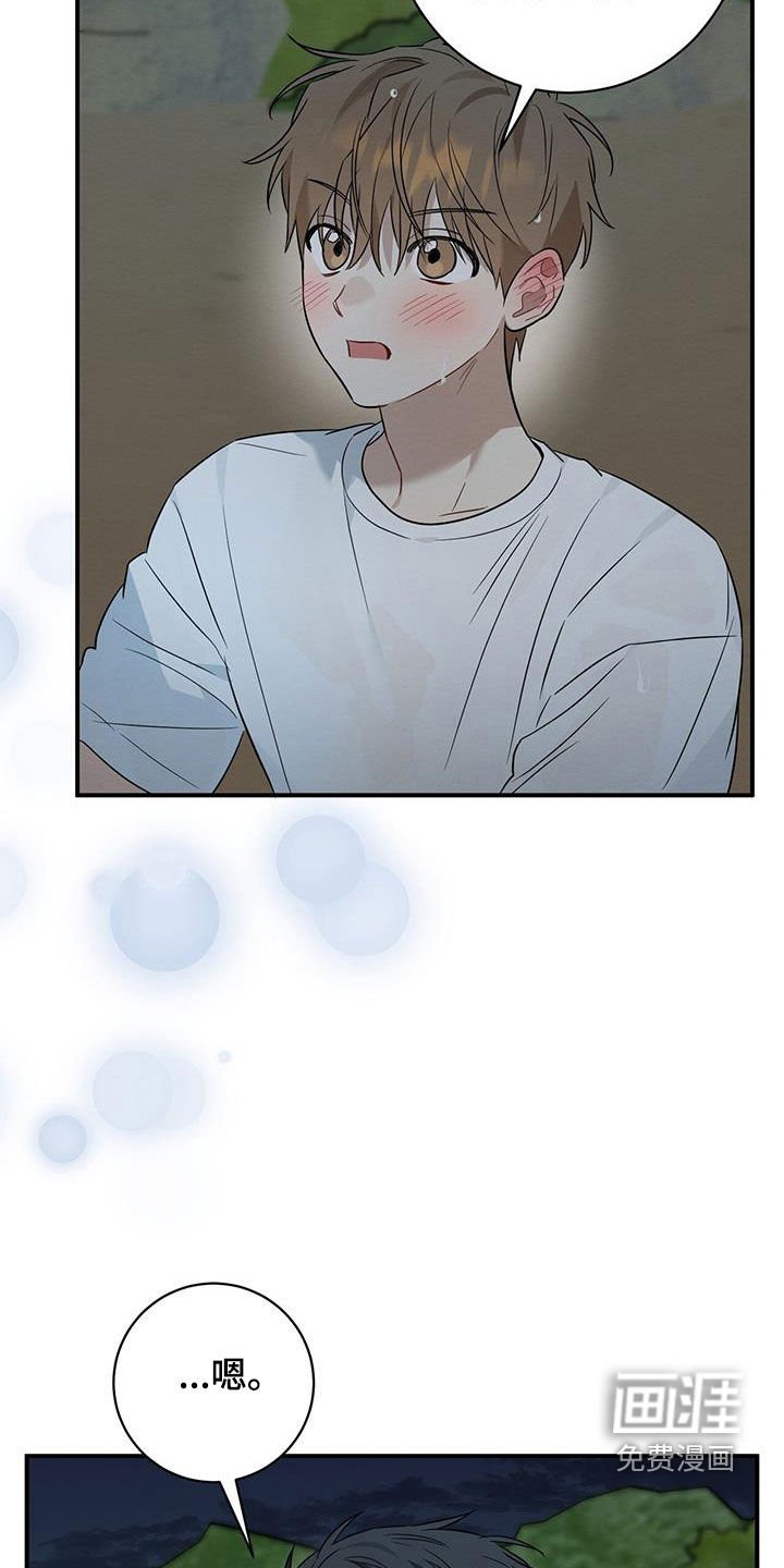 第56章：告白