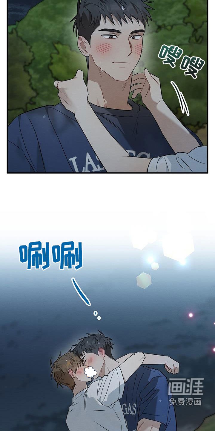第56章：告白
