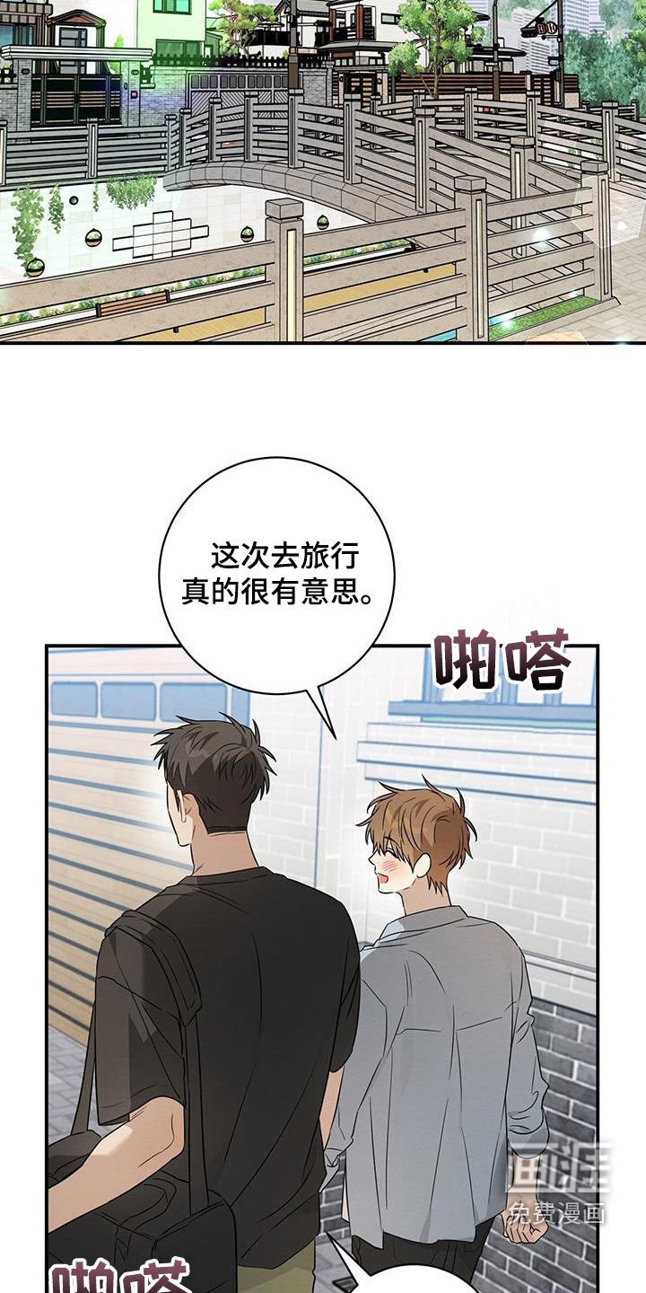 第56章：告白