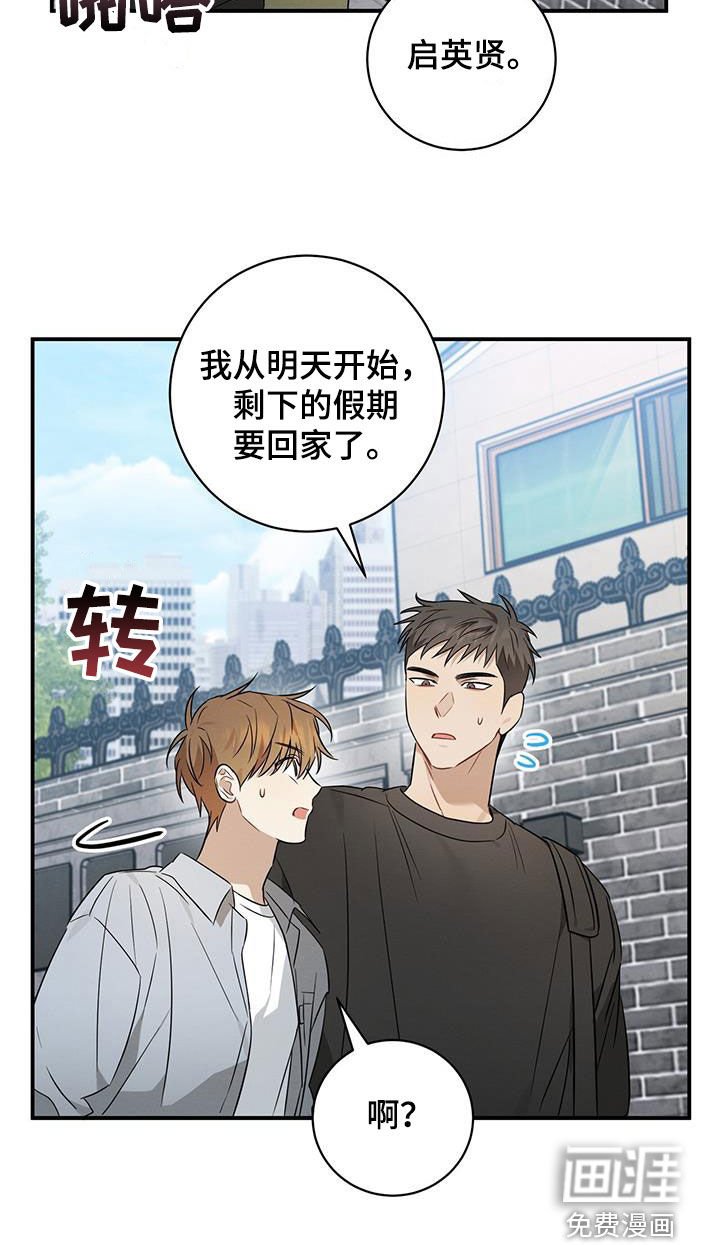 第56章：告白