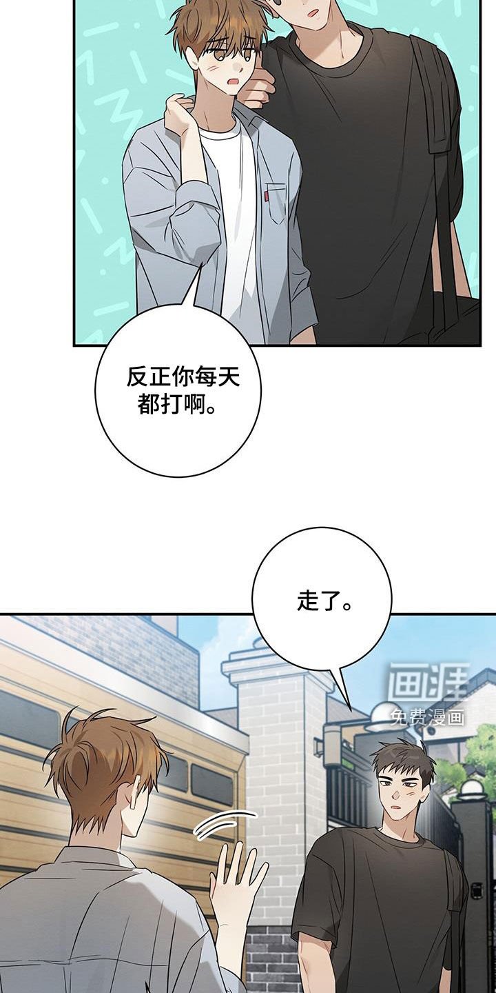 第57章：好想他