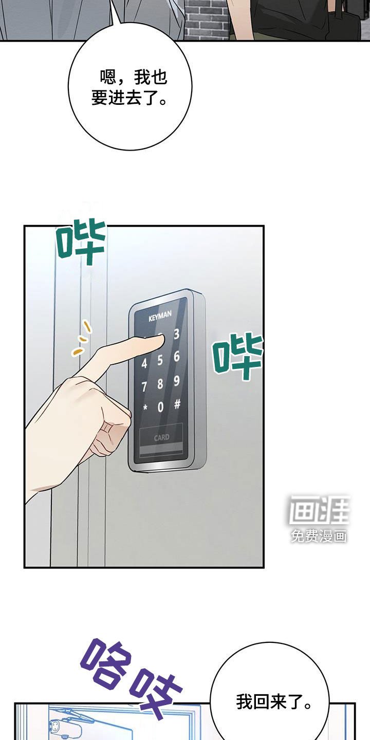第57章：好想他