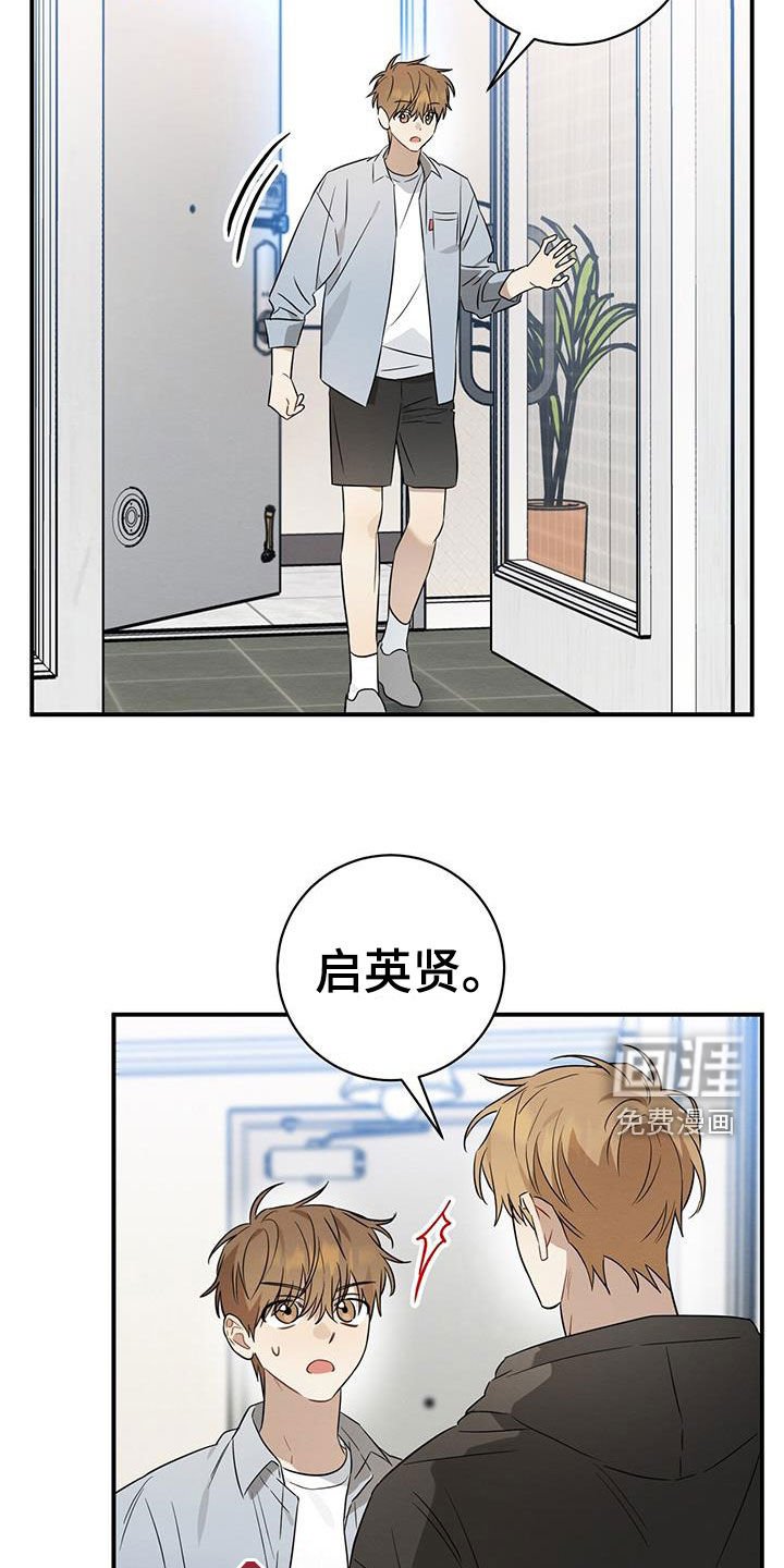 第57章：好想他