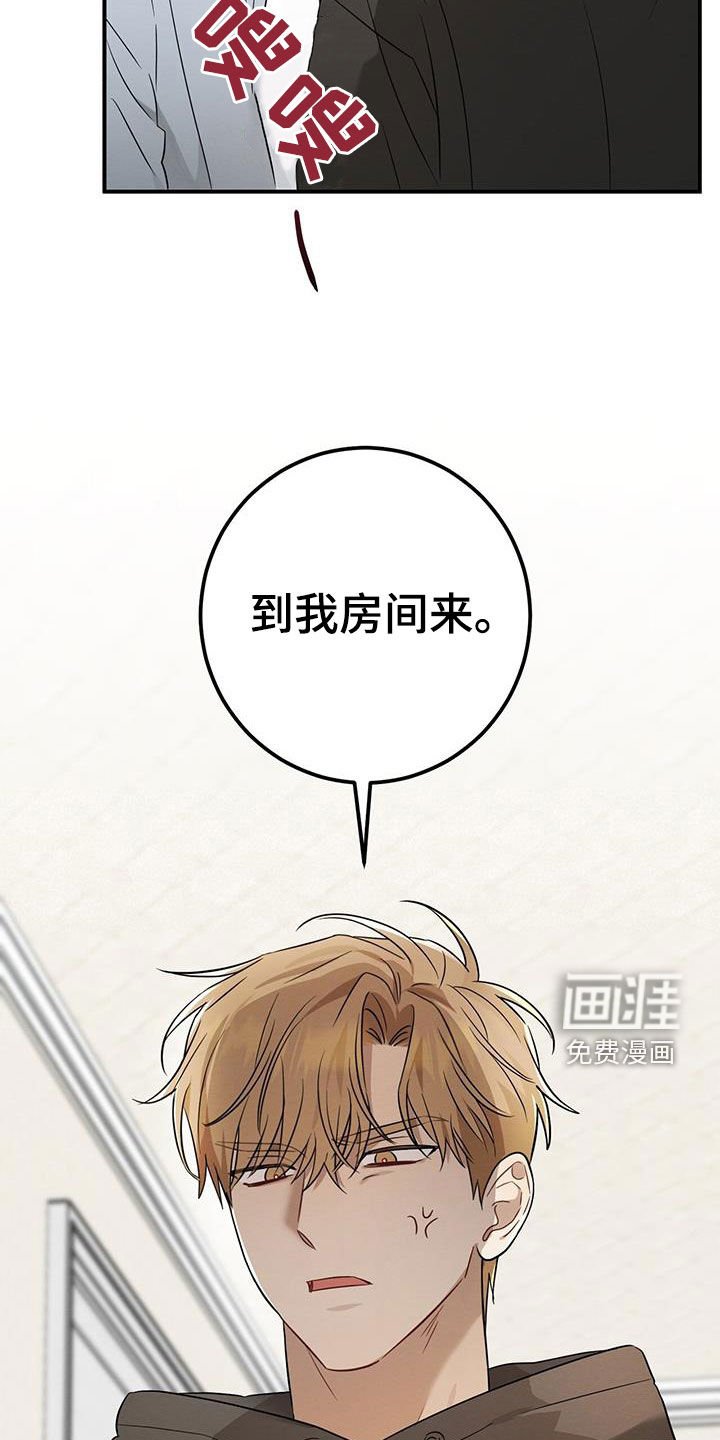 第57章：好想他