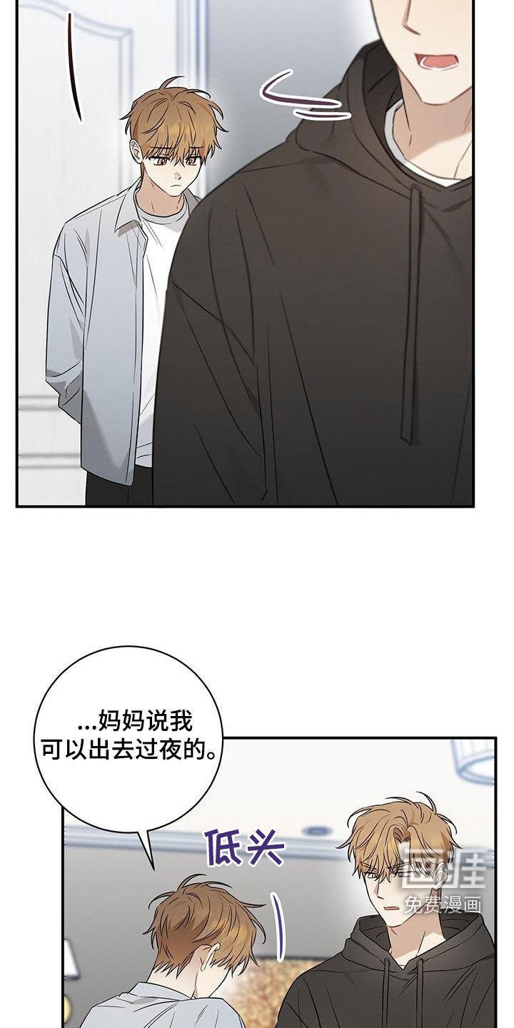 第57章：好想他