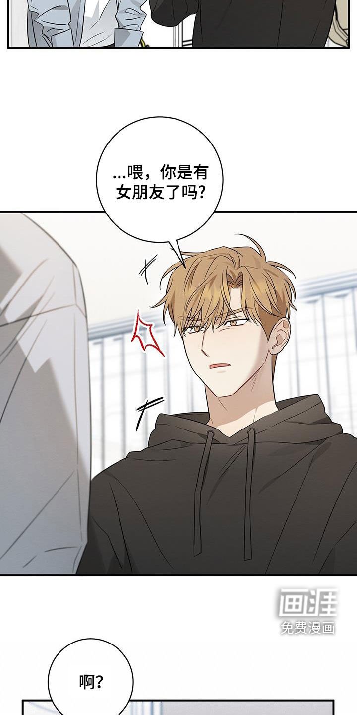 第57章：好想他