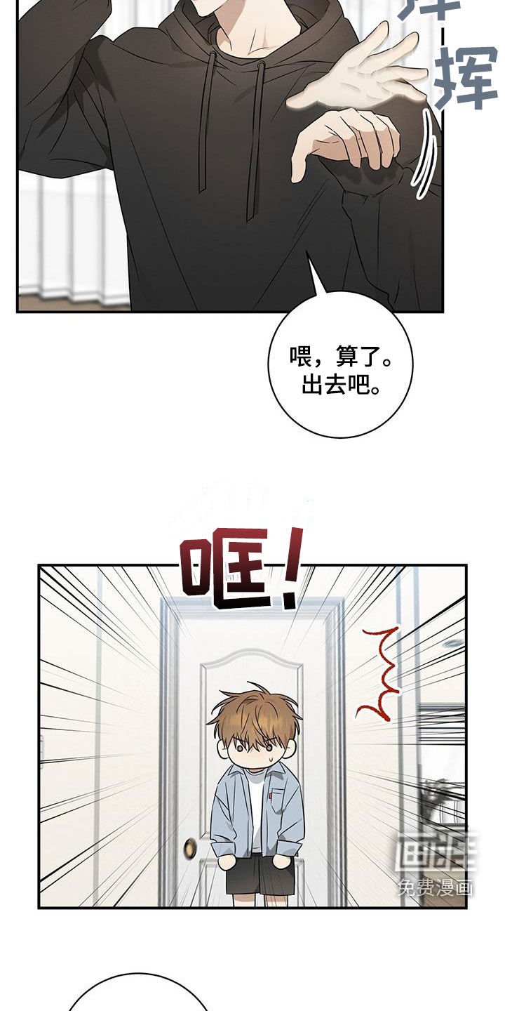 第57章：好想他