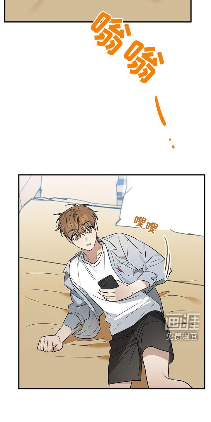 第57章：好想他