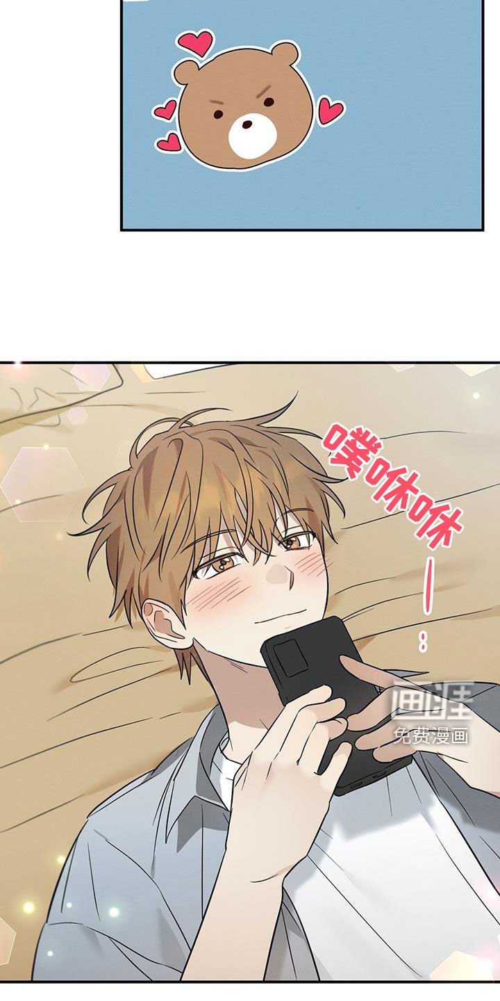 第57章：好想他