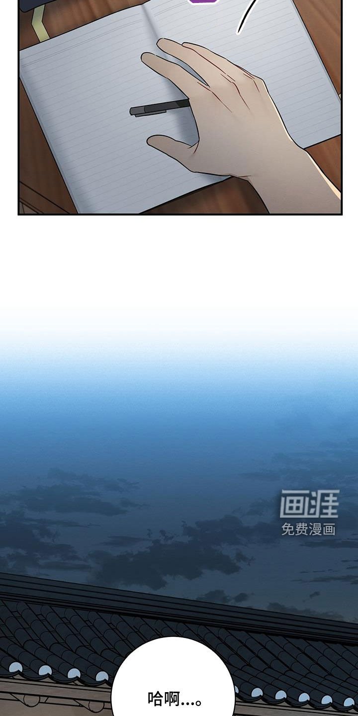 第57章：好想他