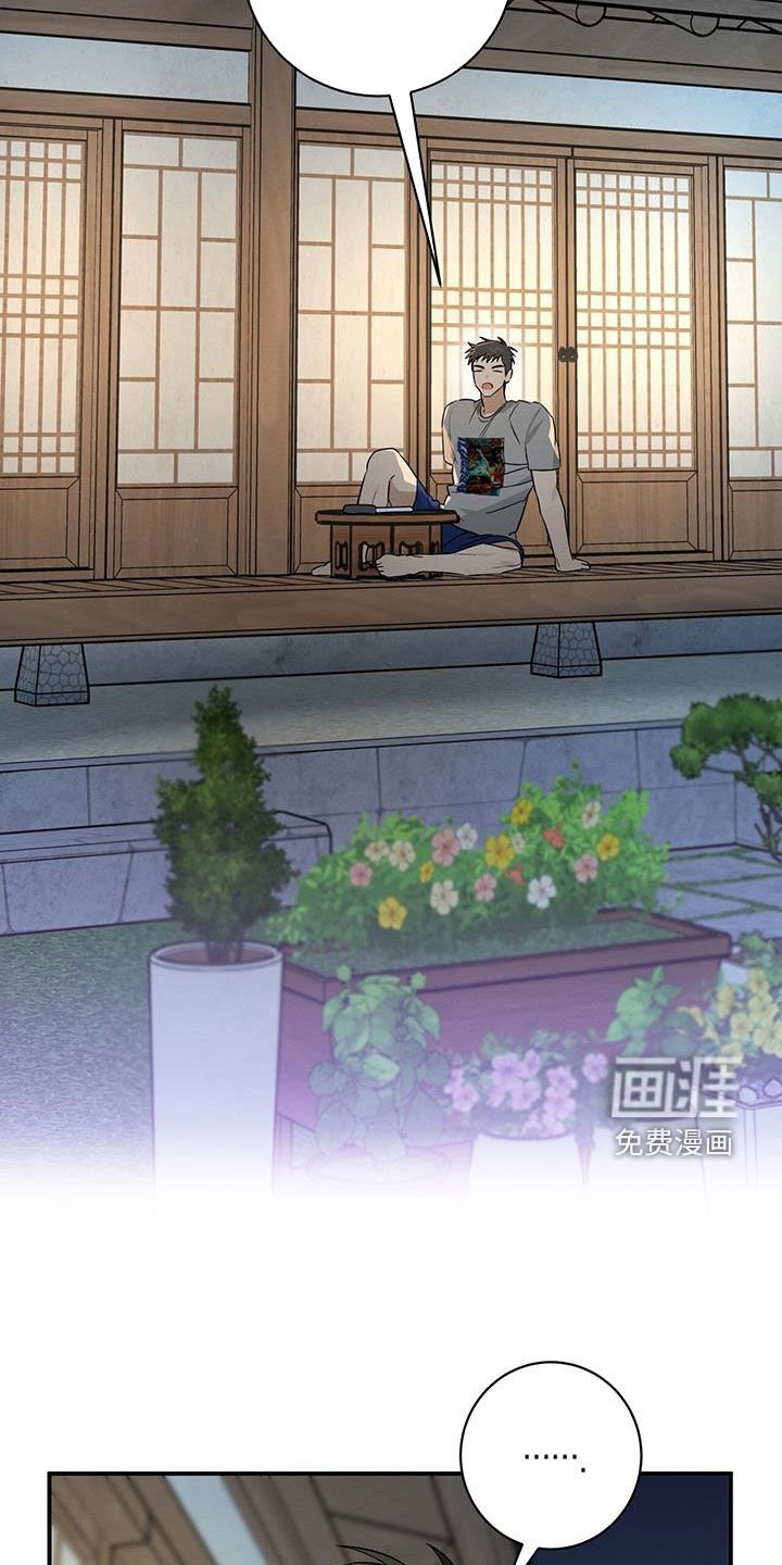 第57章：好想他