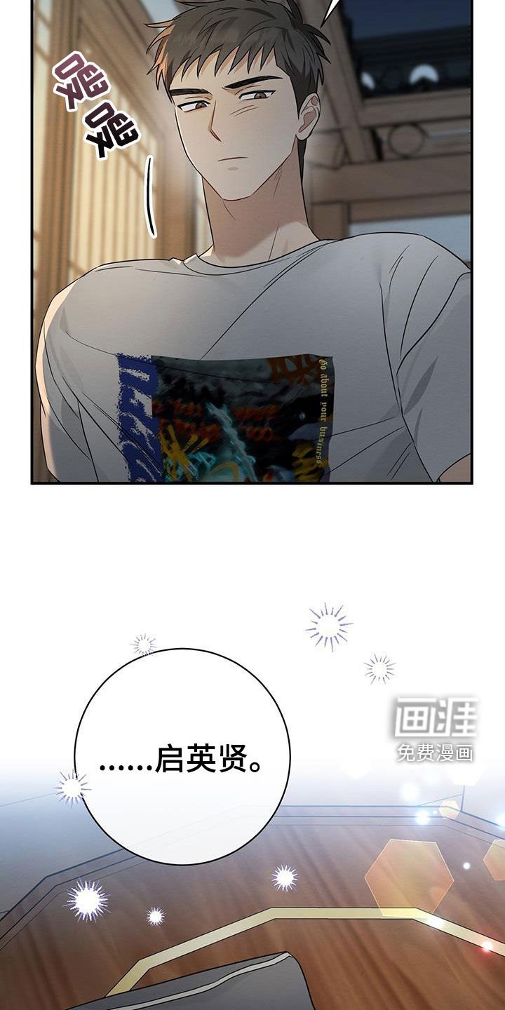 第57章：好想他