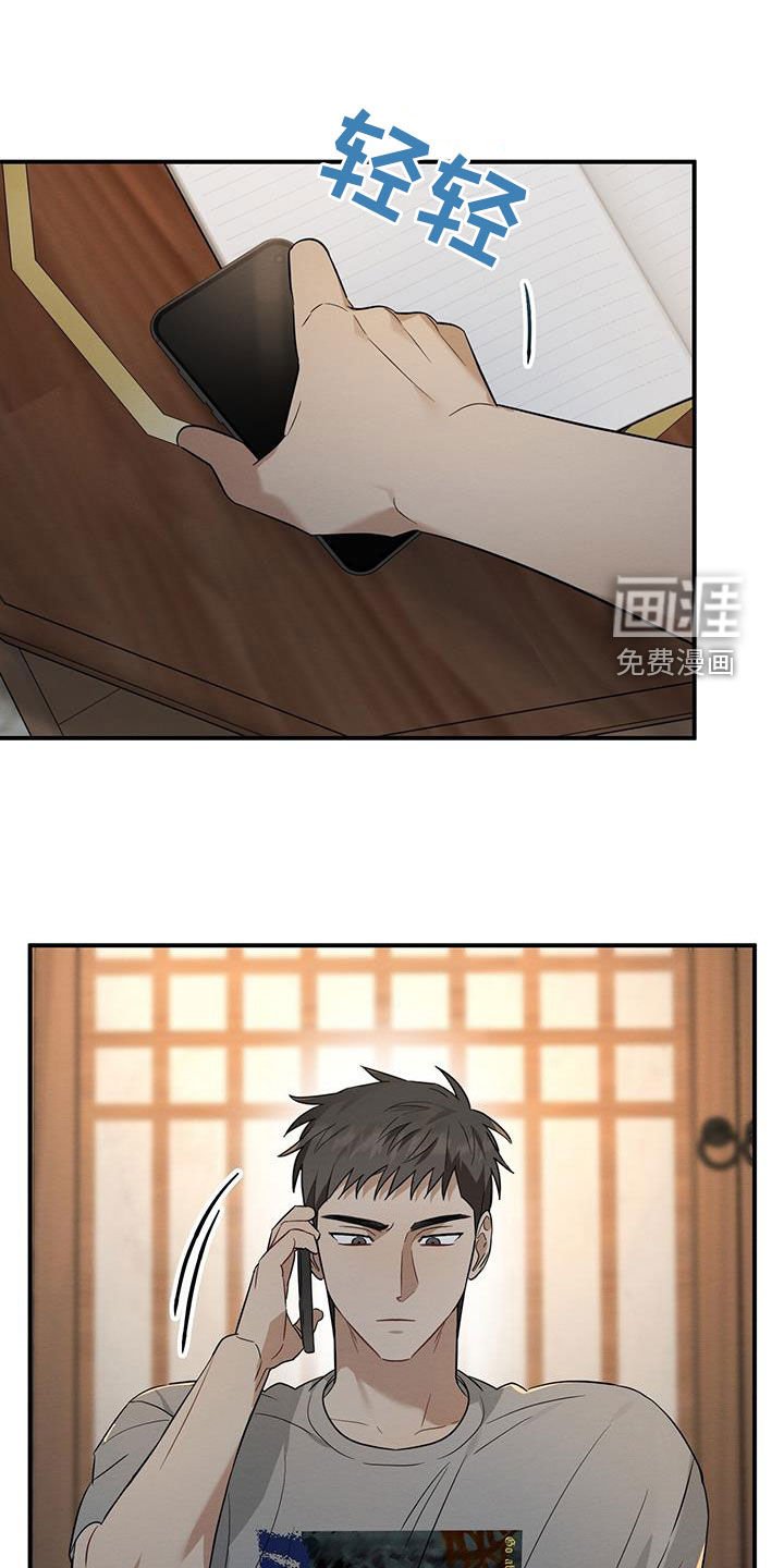 第58章：明天见