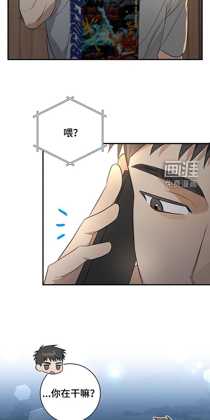 第58章：明天见