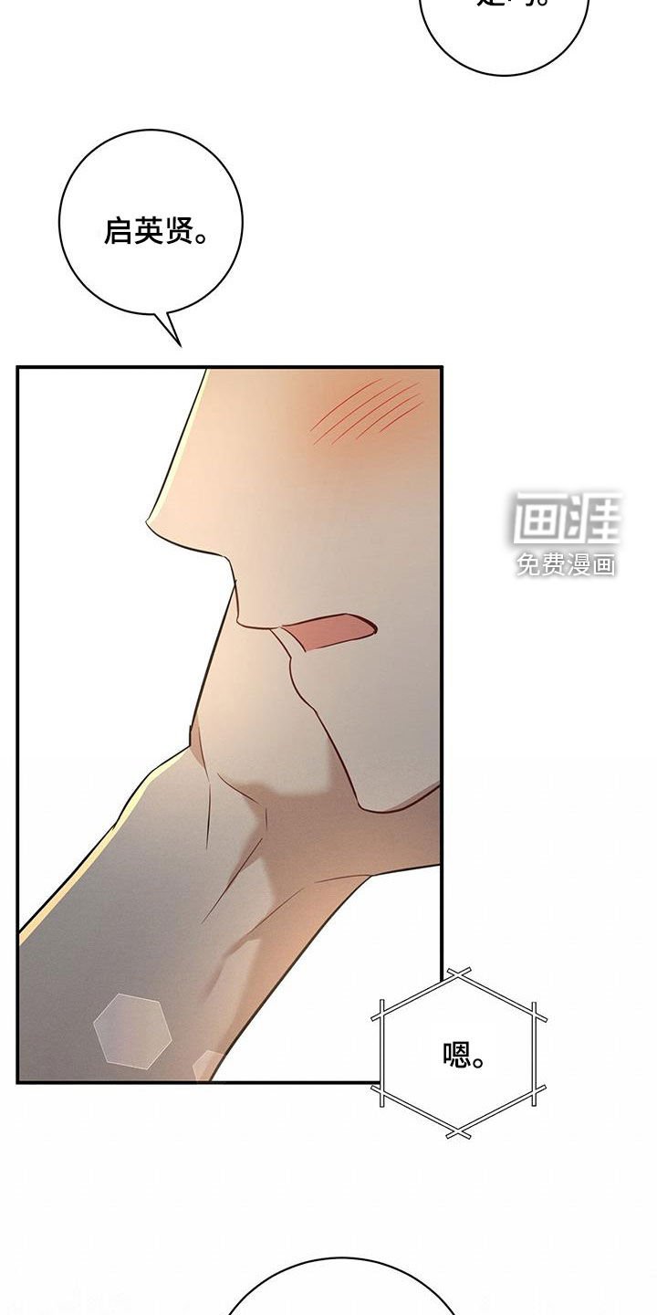 第58章：明天见