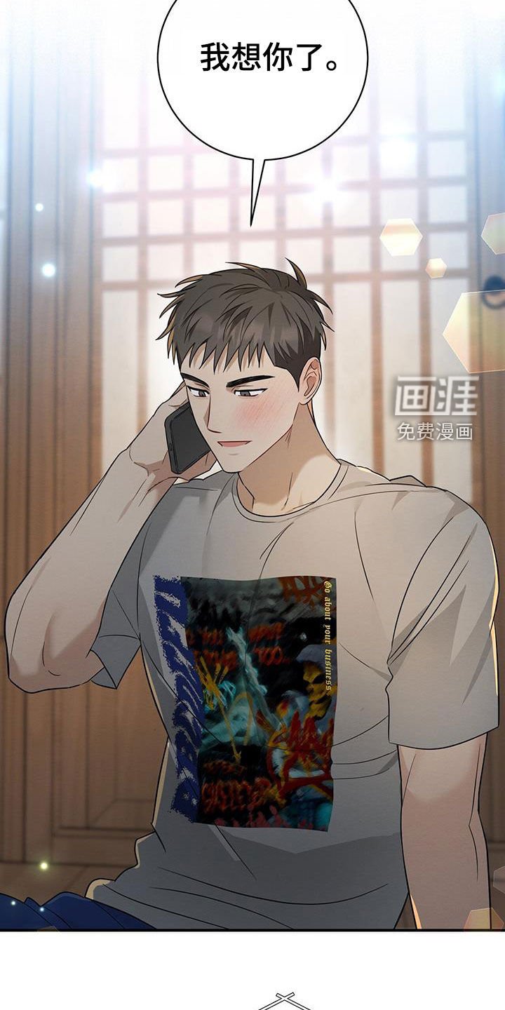 第58章：明天见