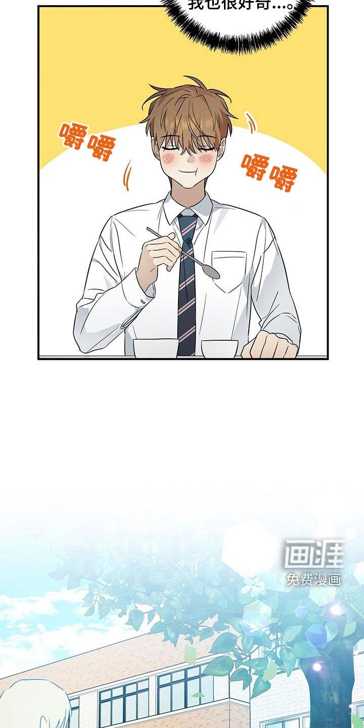 第58章：明天见