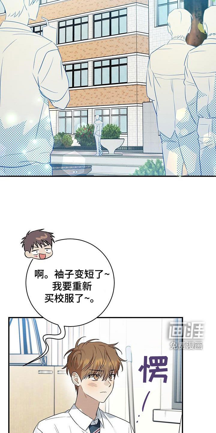 第58章：明天见