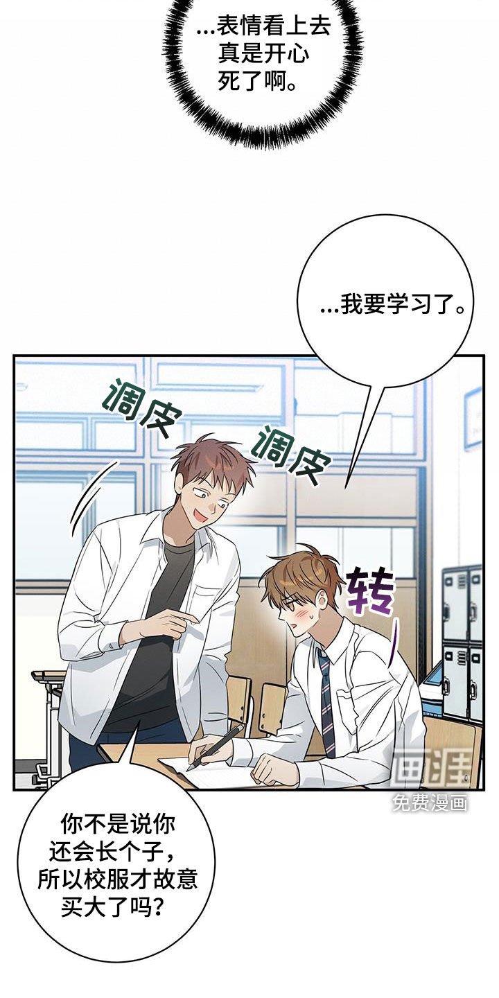 第58章：明天见