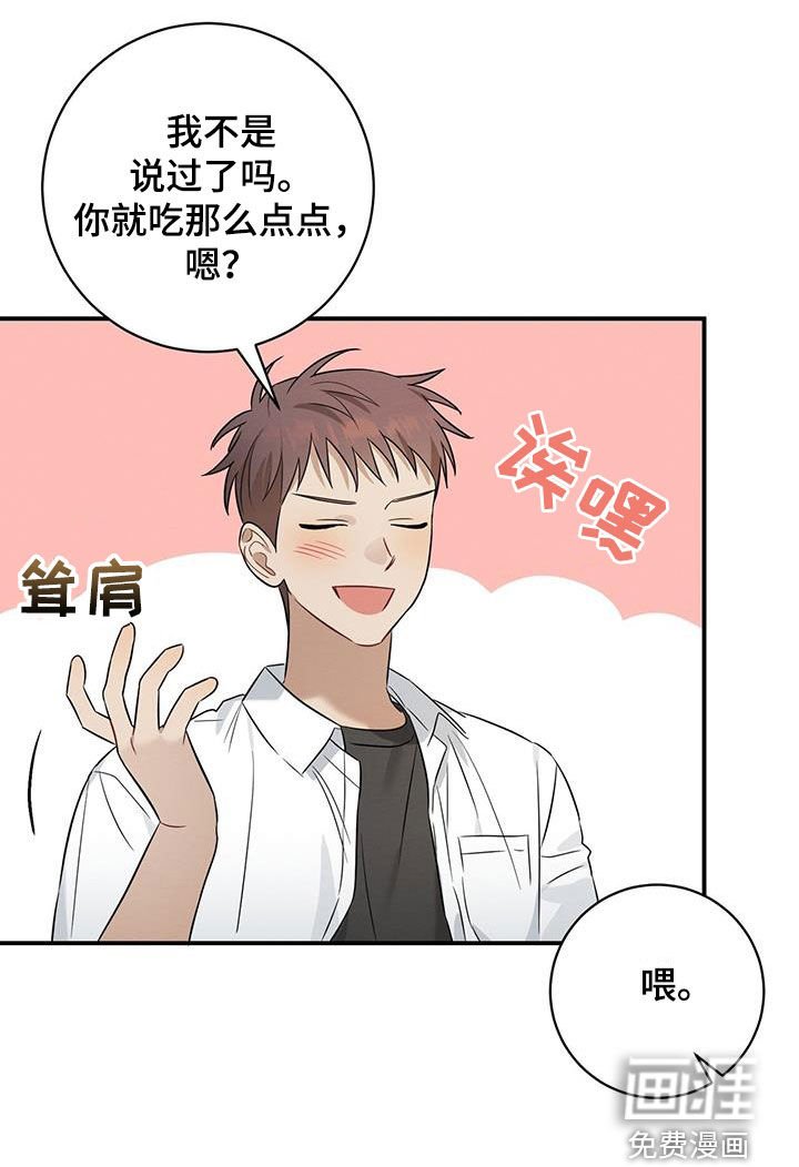 第58章：明天见