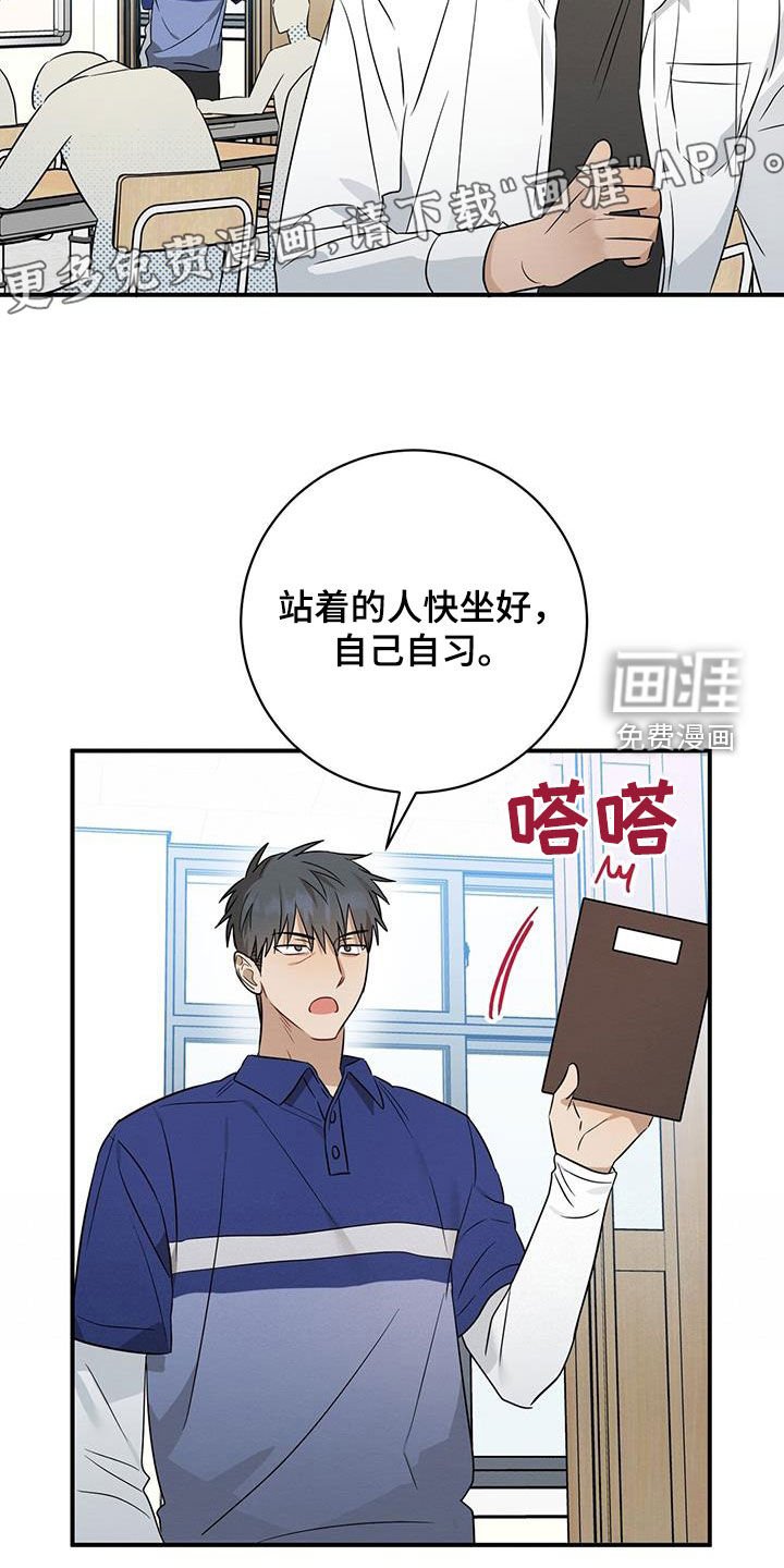 第59章：他会和我说吧