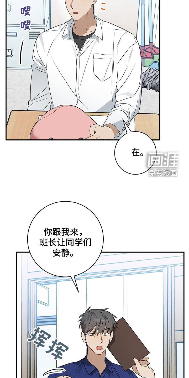 第59章：他会和我说吧