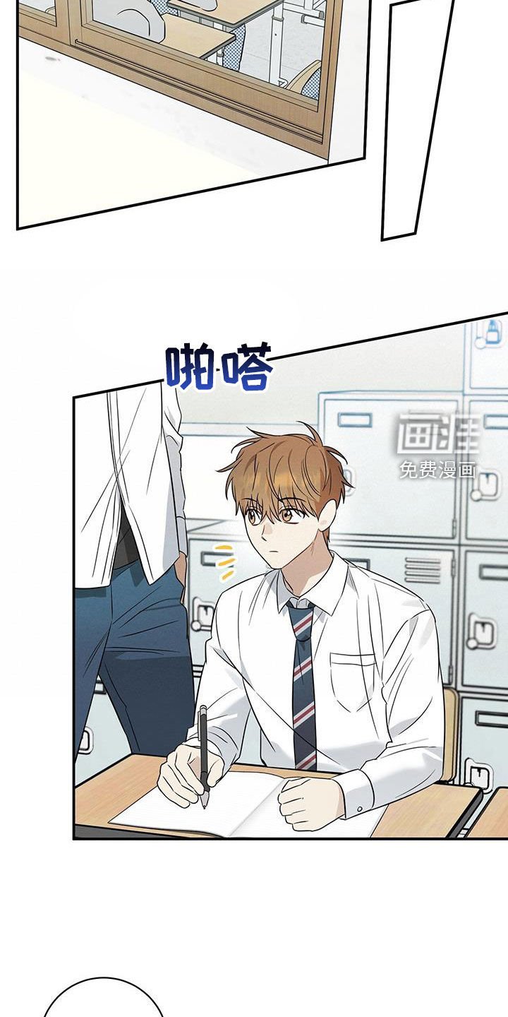 第59章：他会和我说吧