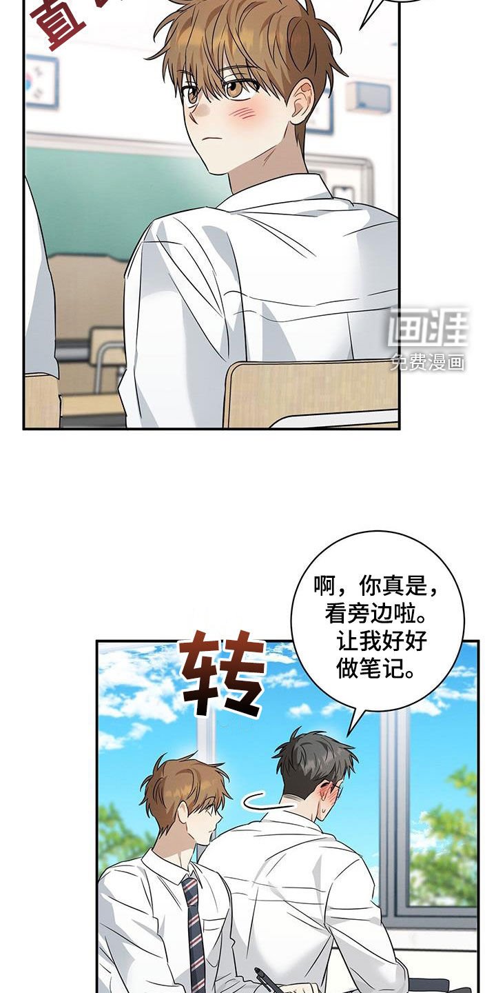 第59章：他会和我说吧