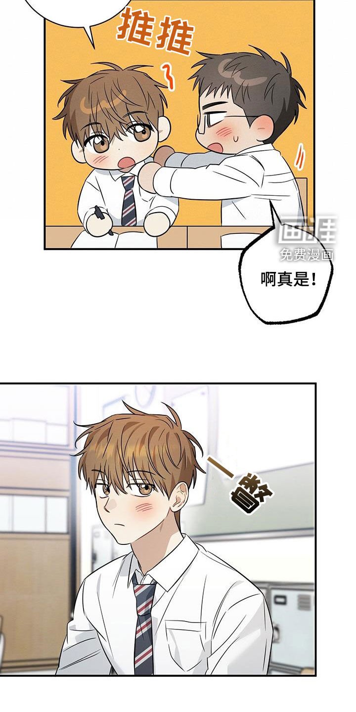 第59章：他会和我说吧