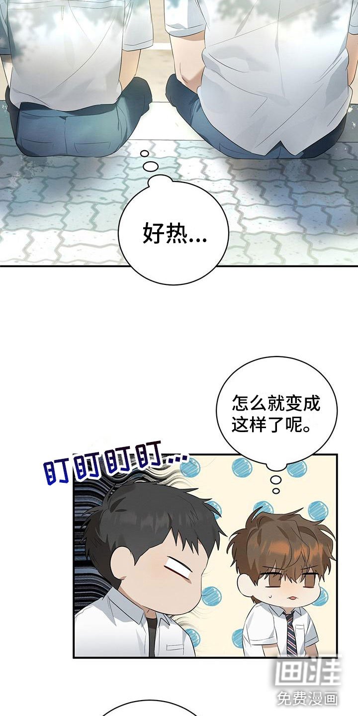 第6章：吸吸棒