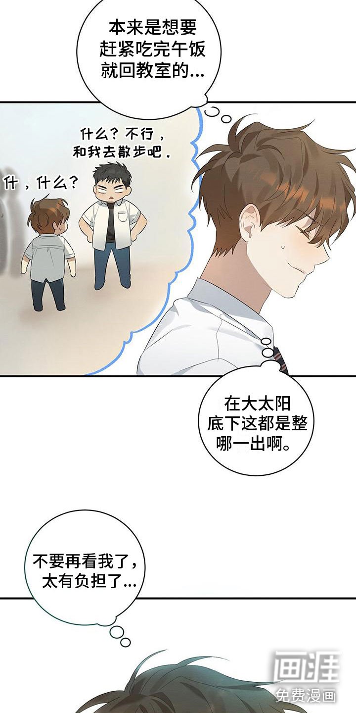 第6章：吸吸棒