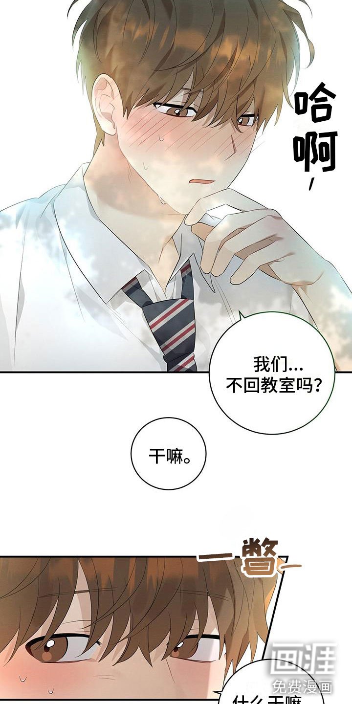 第6章：吸吸棒
