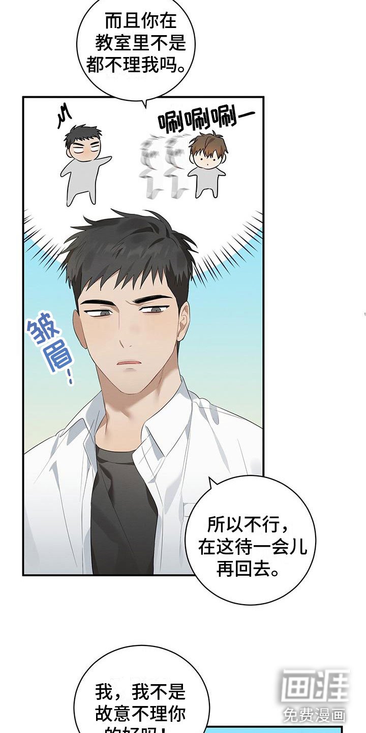 第6章：吸吸棒
