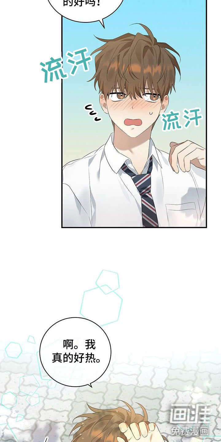 第6章：吸吸棒