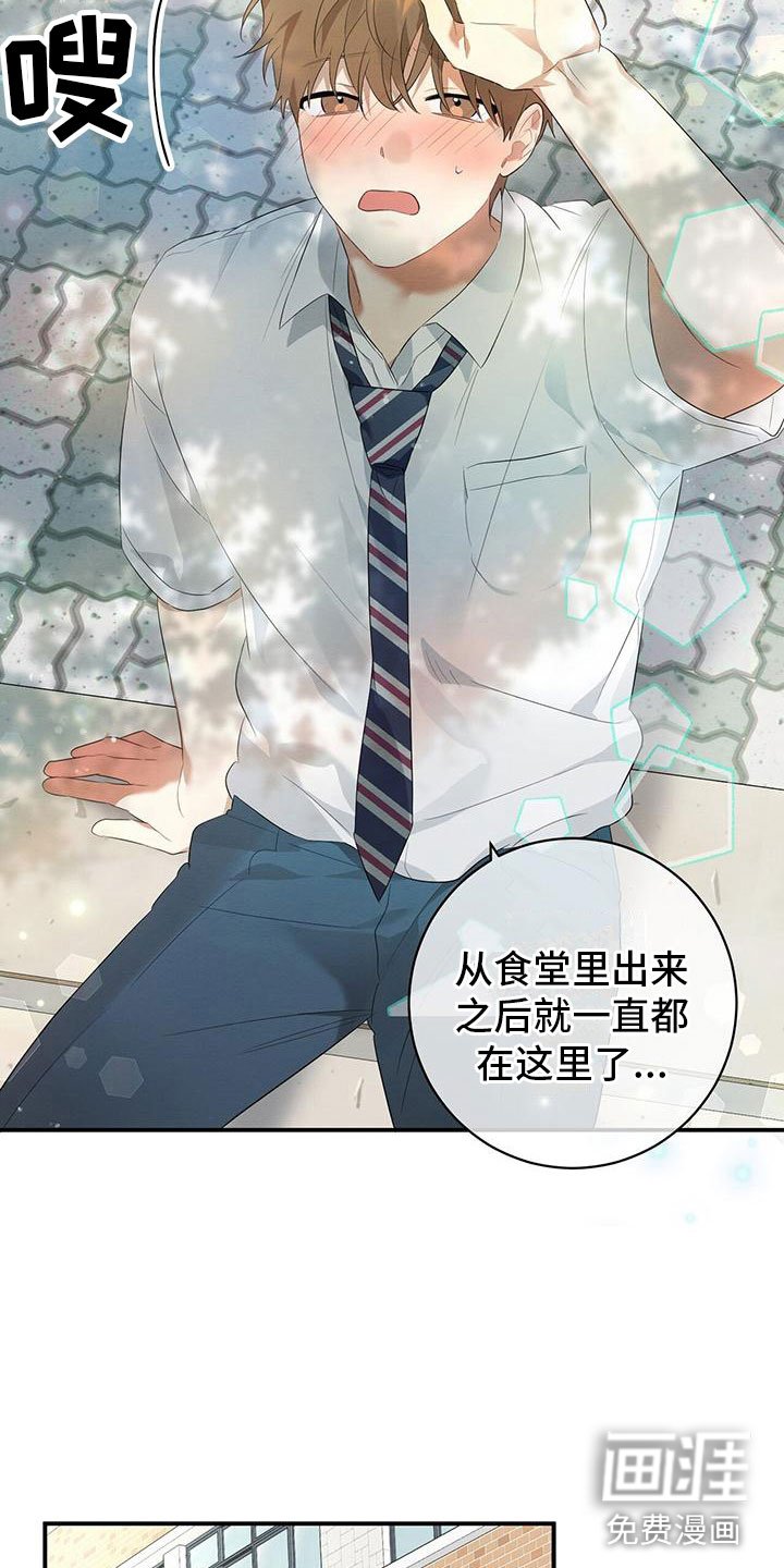 第6章：吸吸棒