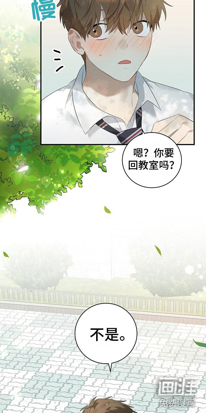 第6章：吸吸棒