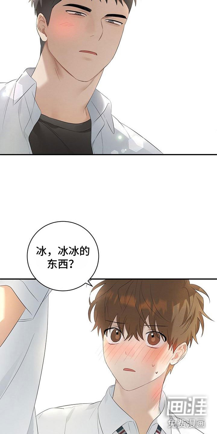 第6章：吸吸棒