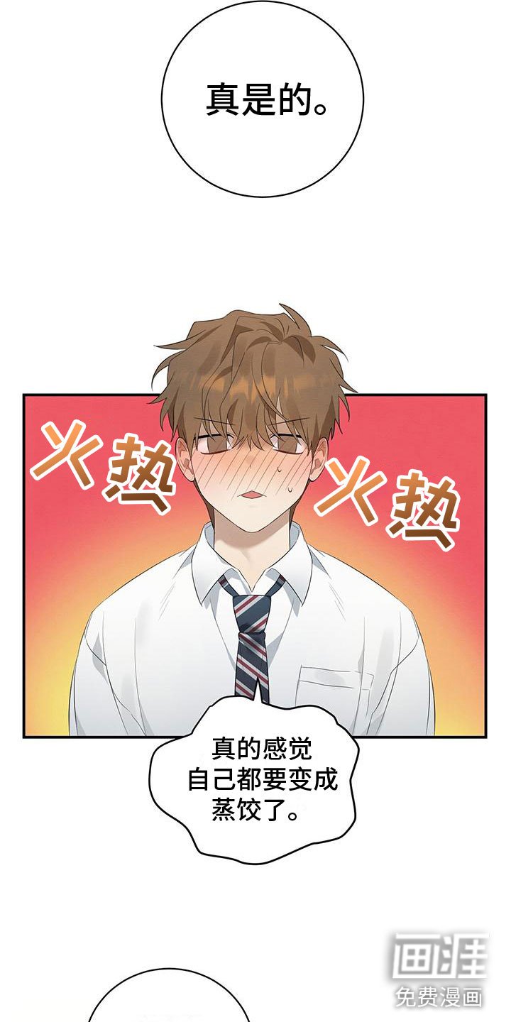 第6章：吸吸棒