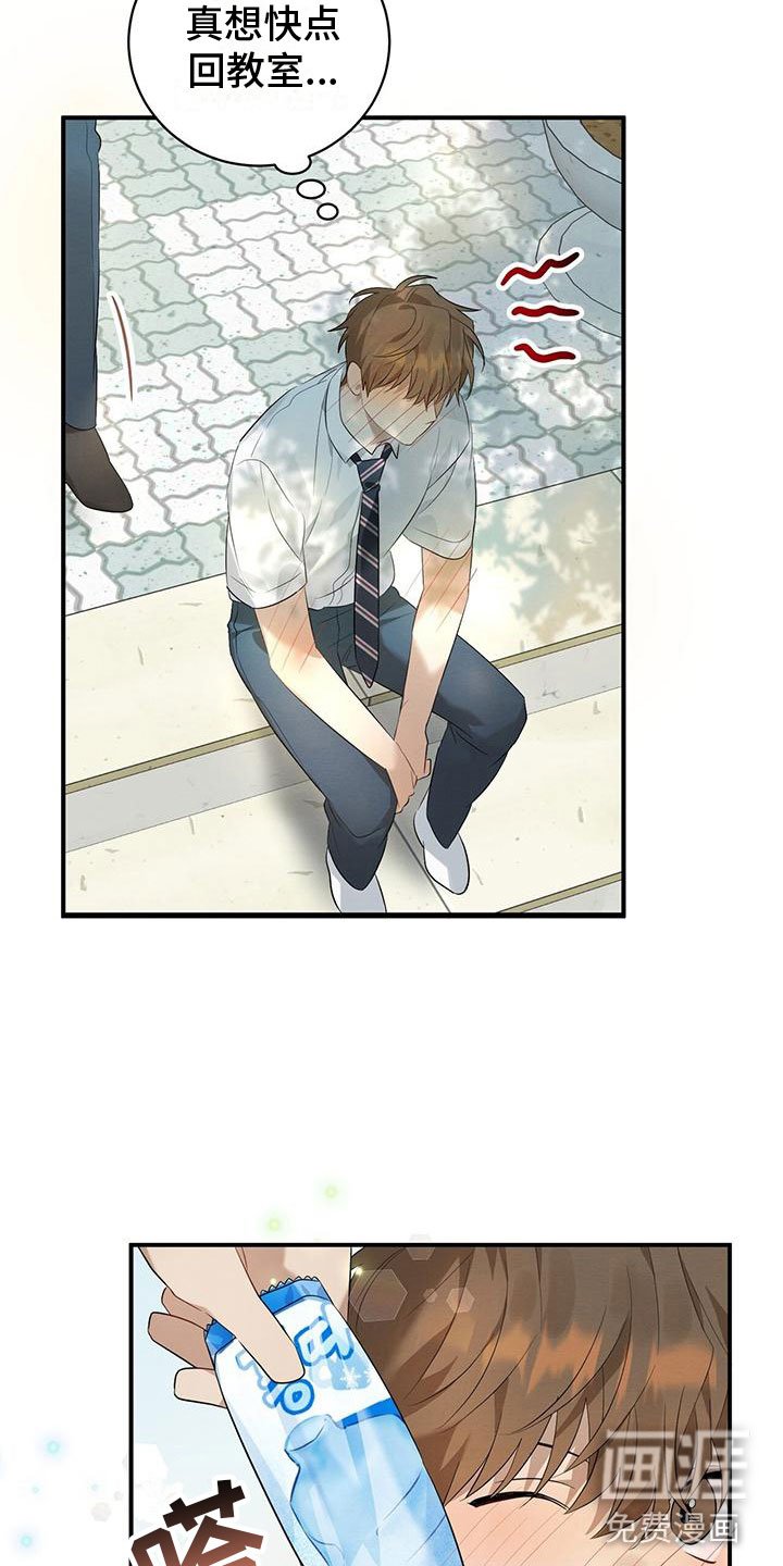 第6章：吸吸棒