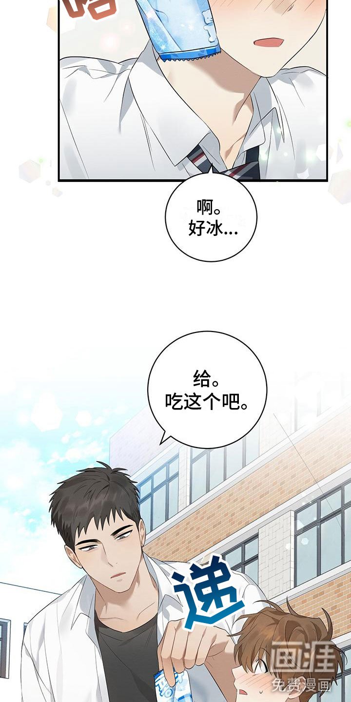 第6章：吸吸棒