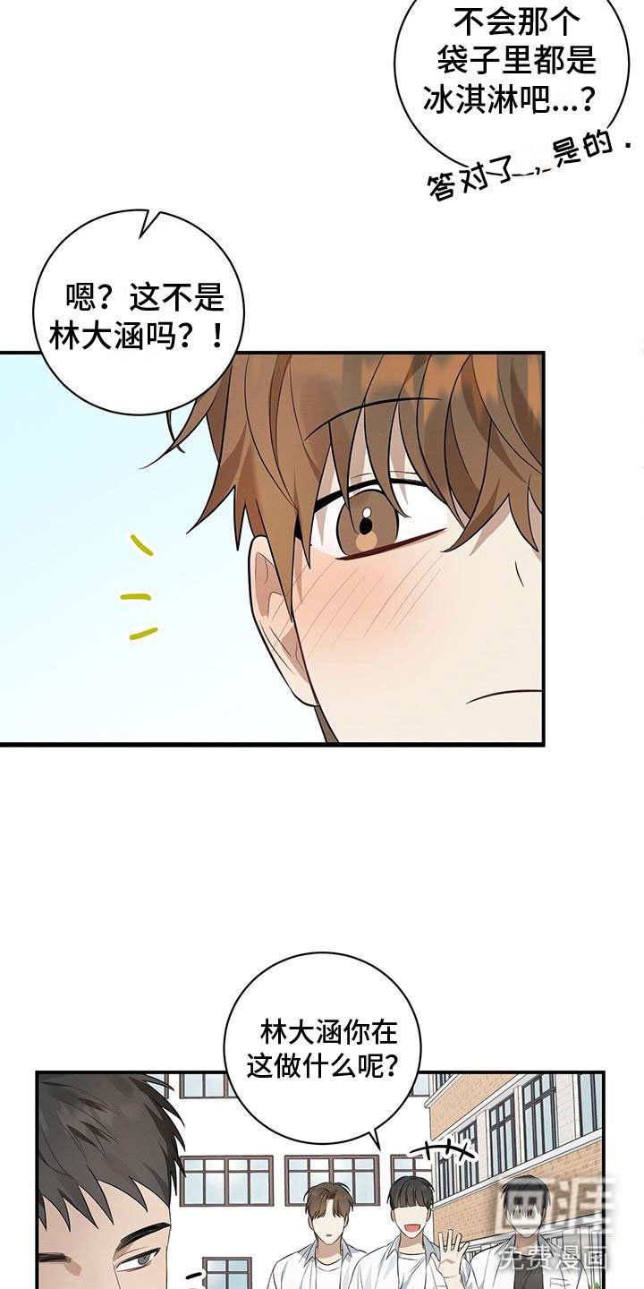 第6章：吸吸棒